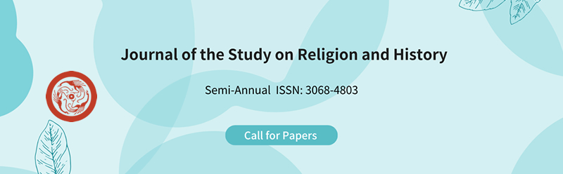《宗教与历史》征稿启事